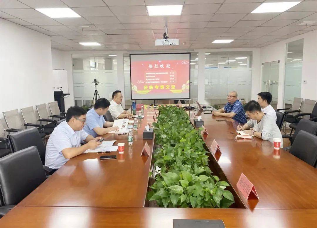 靖波中学团支部书记沈广斌一行莅临BG大游集团研讨考察 